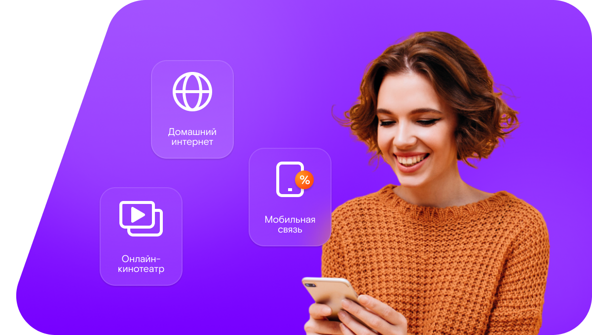 Промо-тарифы Ростелеком в&nbsp;Шахунье